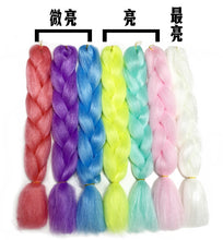 Load image into Gallery viewer, 3 Pieces Night light Synthetic Hair Extension for Braiding ,Jumbo Braids , Extension Afro Braids Crochet Twist-3 قطع من وصلات الشعر الاصطناعية الخفيفة الليلية للتضفير ، الضفائر الضخمة ، تمديد الضفائر الأفرو الكروشيه