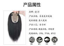 Load image into Gallery viewer, Estelle Wig Manufacturer Wholesale Full Hand Braided Single Mesh Replacement Block Ladies Head Cover White Hair Wig Piece Real Hair