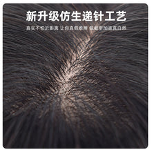 Load image into Gallery viewer, Clip In Human Hair Top Hairpiece with fringe , Women Crown Toupee for Thinning Hair Natural Black 7x10cm-مشبك شعر بشري علوي مع هامش ، شعر مستعار نسائي على شكل تاج لترقيق الشعر الطبيعي الأسود 7x10 سم