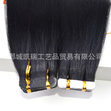 Load image into Gallery viewer, 真人发假发PU发片#1hair extension胶片贴片human hair straight
