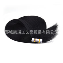Load image into Gallery viewer, 真人发假发PU发片#1hair extension胶片贴片human hair straight
