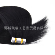 Load image into Gallery viewer, 真人发假发PU发片#1hair extension胶片贴片human hair straight
