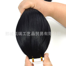 Load image into Gallery viewer, 真人发假发PU发片#1hair extension胶片贴片human hair straight
