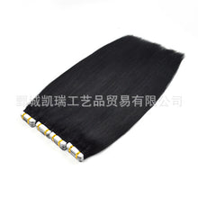 Load image into Gallery viewer, 真人发假发PU发片#1hair extension胶片贴片human hair straight
