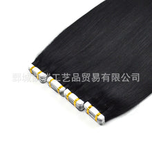 Load image into Gallery viewer, 真人发假发PU发片#1hair extension胶片贴片human hair straight
