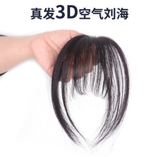 Load image into Gallery viewer, Clip-in human Hair 3D air  bangs /fringe -مقطع في شعر بشري ثلاثي الأبعاد انفجارات / هامش
